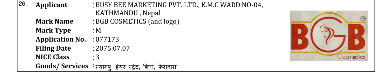 Original bulletin entry for BGB COSMETICS (and logo)