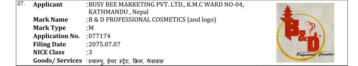 Original bulletin entry for B & D PROFESSIONAL COSMETICS (and logo)