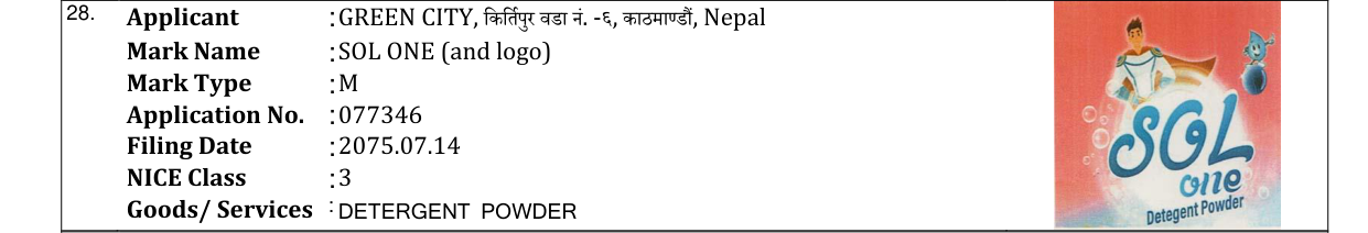 Original bulletin entry for SOL ONE (and logo)