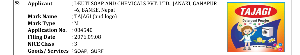 Original bulletin entry for TAJAGI (and logo)