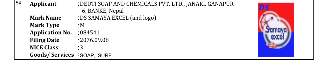 Original bulletin entry for DS SAMAYA EXCEL (and logo)