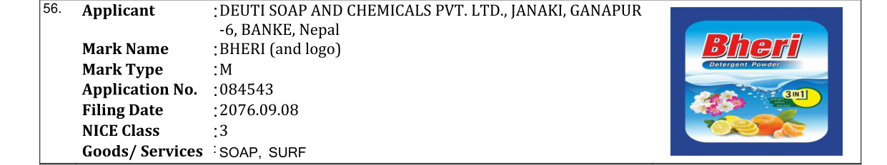 Original bulletin entry for BHERI (and logo)