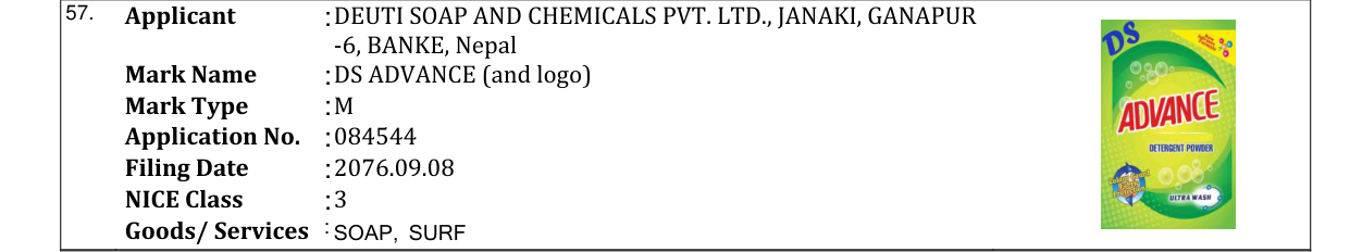 Original bulletin entry for DS ADVANCE (and logo)