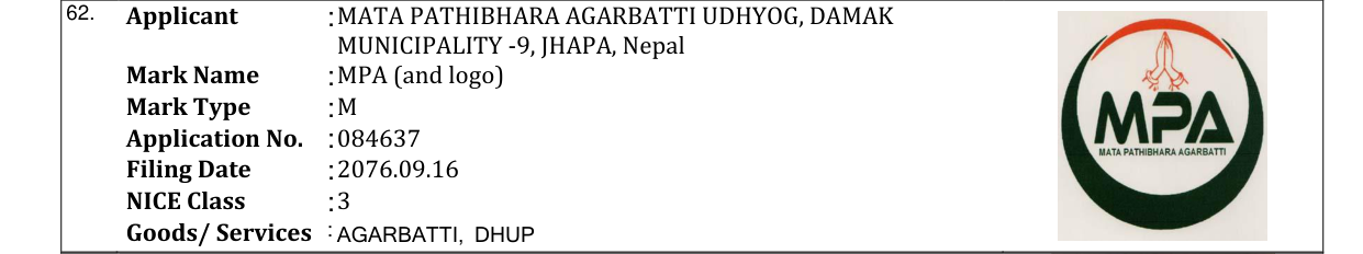 Original bulletin entry for MPA (and logo)
