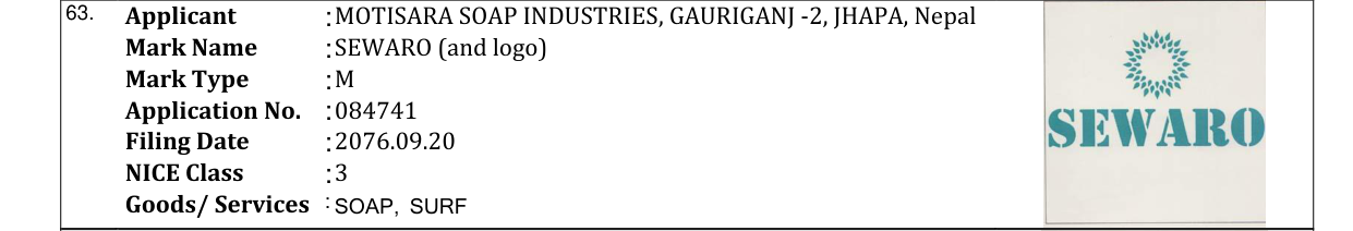 Original bulletin entry for SEWARO (and logo)