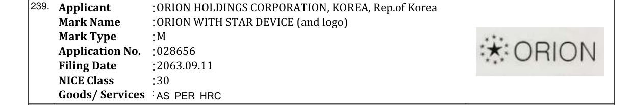 Original bulletin entry for ORION WITH STAR DEVICE (and logo)
