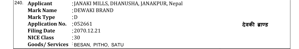 Original bulletin entry for DEWAKI BRAND