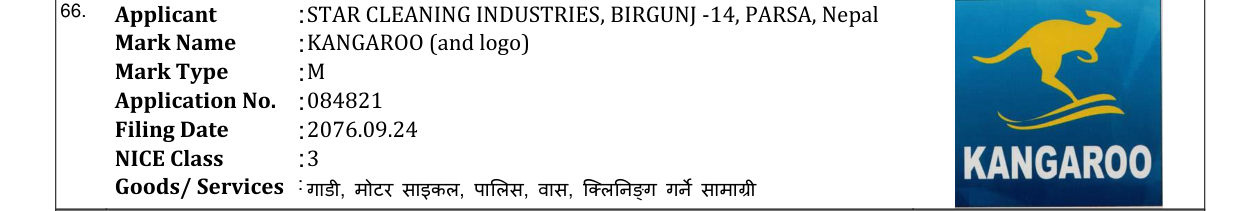 Original bulletin entry for KANGAROO (and logo)
