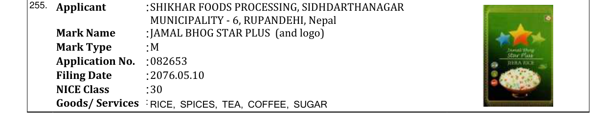 Original bulletin entry for JAMAL BHOG STAR PLUS (and logo)