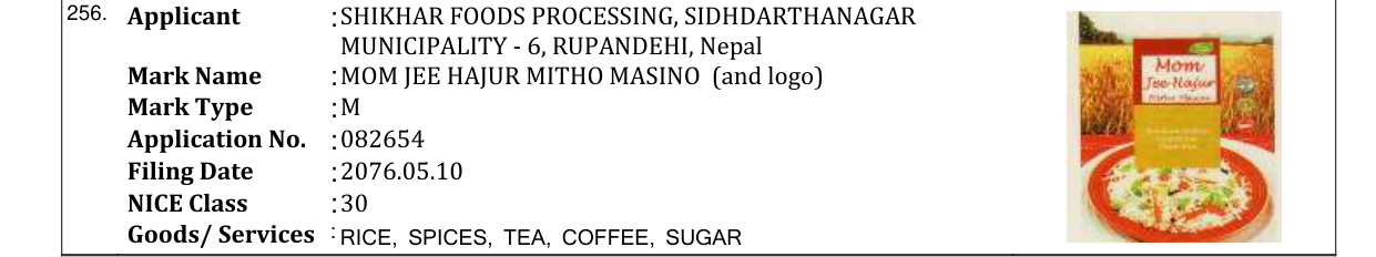 Original bulletin entry for MOM JEE HAJUR MITHO MASINO (and logo)