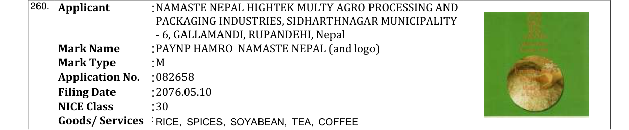 Original bulletin entry for PAYNP HAMRO NAMASTE NEPAL (and logo)