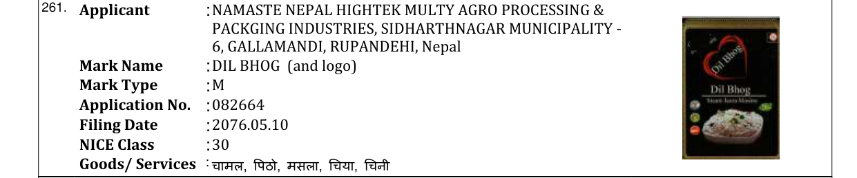 Original bulletin entry for DIL BHOG (and logo)