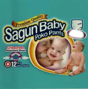 SAGUN BABY POKO PANTS (and logo) trademark logo