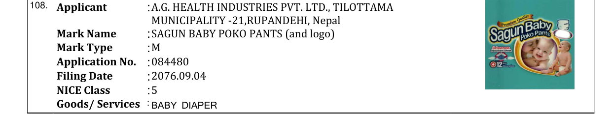 Original bulletin entry for SAGUN BABY POKO PANTS (and logo)