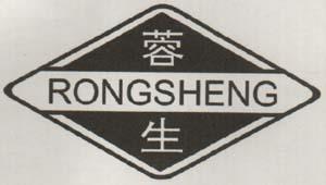 RONGSHENG & DEVICE (and logo) trademark logo