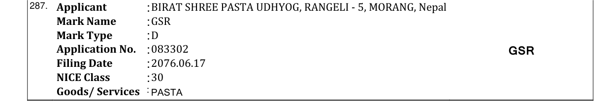 Original bulletin entry for GSR
