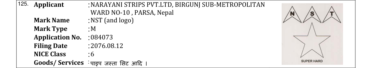Original bulletin entry for NST (and logo)
