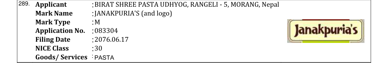 Original bulletin entry for JANAKPURIA'S (and logo)