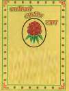 RATHIKO GURANS CHHAP (and logo) trademark logo