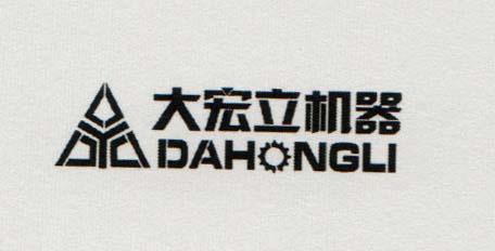 DAHONGLI & DEVICE (and logo) trademark logo