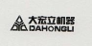 DAHONGLI & DEVICE (and logo) trademark logo