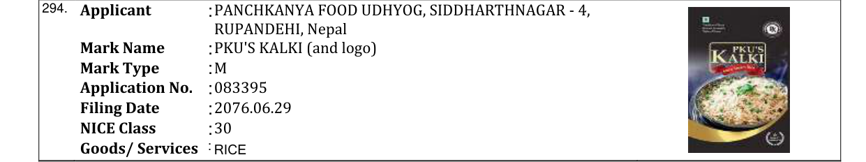 Original bulletin entry for PKU'S KALKI (and logo)