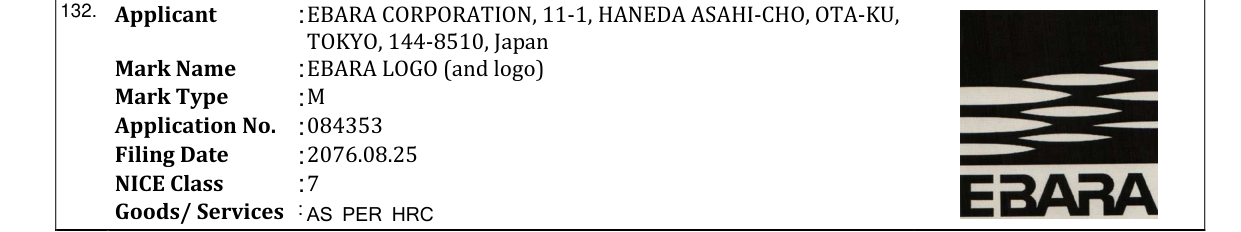 Original bulletin entry for EBARA LOGO (and logo)