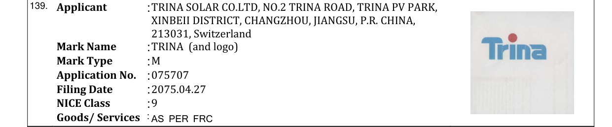 Original bulletin entry for TRINA (and logo)