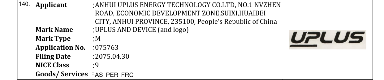 Original bulletin entry for UPLUS AND DEVICE (and logo)