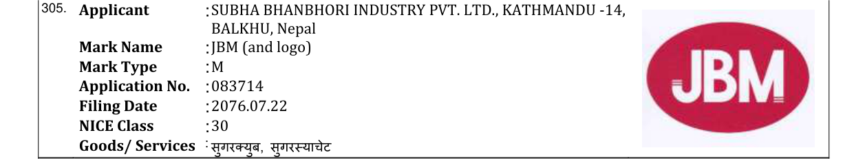 Original bulletin entry for JBM (and logo)
