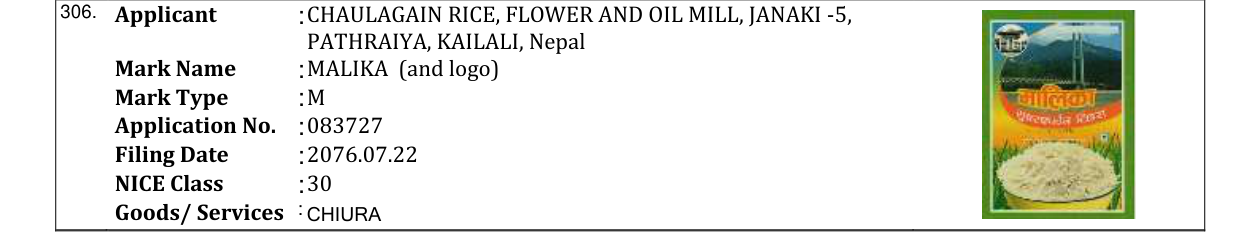 Original bulletin entry for MALIKA (and logo)