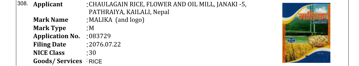 Original bulletin entry for MALIKA (and logo)