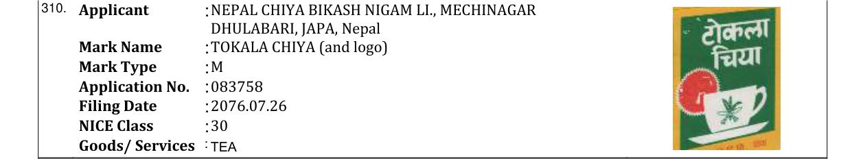 Original bulletin entry for TOKALA CHIYA (and logo)