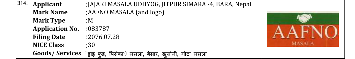 Original bulletin entry for AAFNO MASALA (and logo)