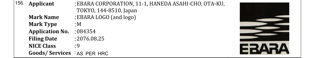 Original bulletin entry for EBARA LOGO (and logo)