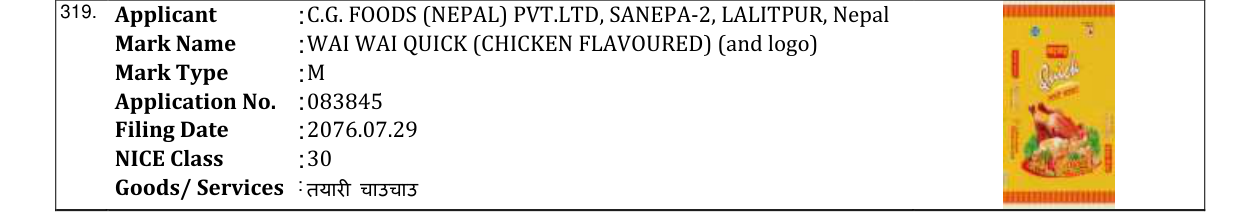Original bulletin entry for WAI WAI QUICK (CHICKEN FLAVOURED) (and logo)