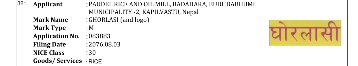 Original bulletin entry for GHORLASI (and logo)