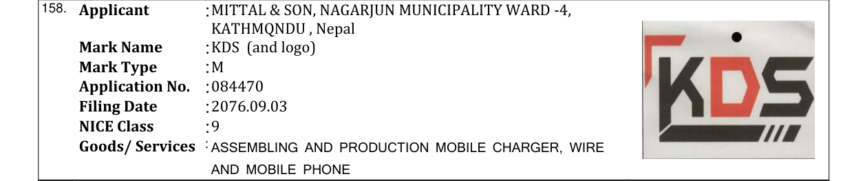 Original bulletin entry for KDS (and logo)