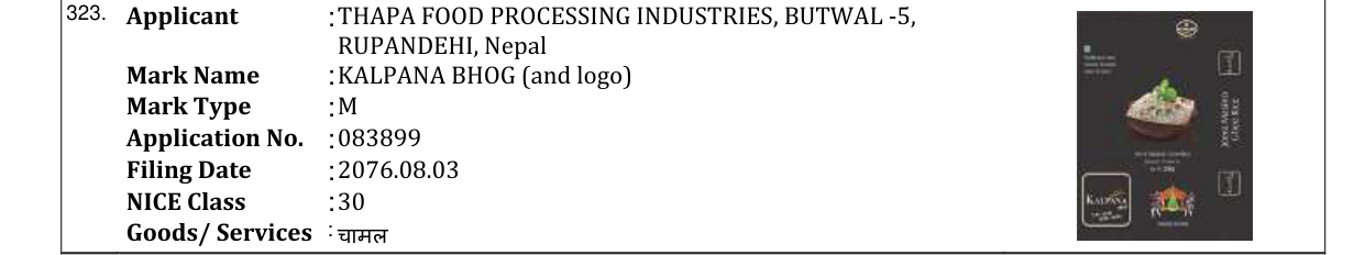 Original bulletin entry for KALPANA BHOG (and logo)