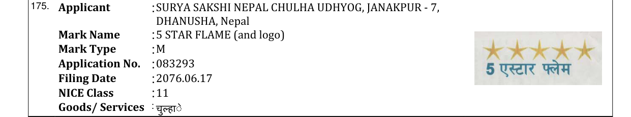 Original bulletin entry for 5 STAR FLAME (and logo)