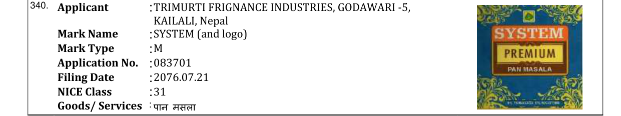 Original bulletin entry for SYSTEM (and logo)
