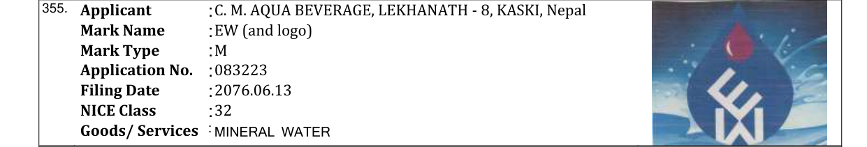 Original bulletin entry for EW (and logo)
