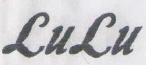LULU (and logo) trademark logo