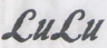 LULU (and logo) trademark logo