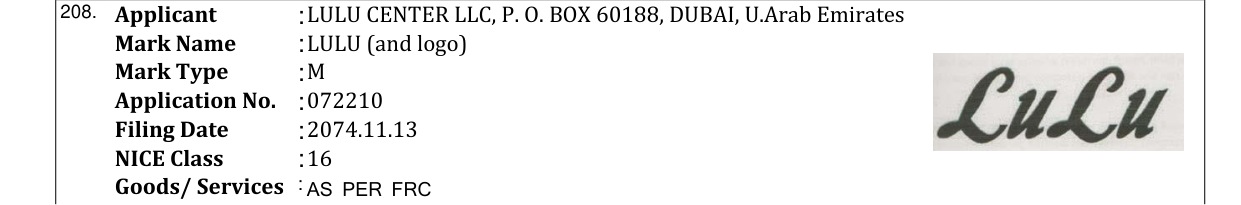 Original bulletin entry for LULU (and logo)