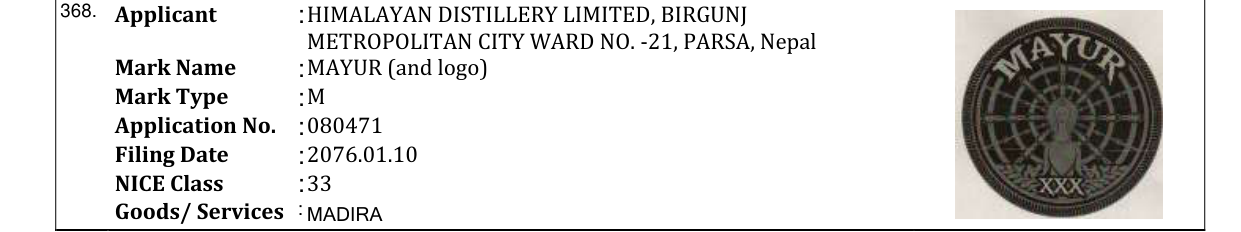 Original bulletin entry for MAYUR (and logo)