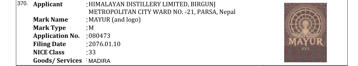 Original bulletin entry for MAYUR (and logo)