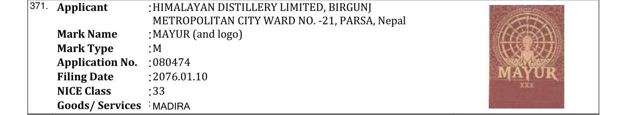Original bulletin entry for MAYUR (and logo)