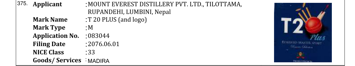 Original bulletin entry for T 20 PLUS (and logo)