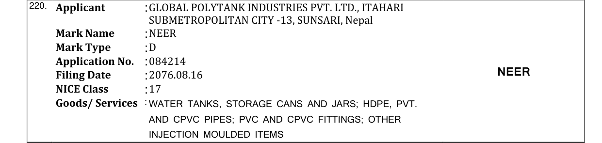 Original bulletin entry for NEER